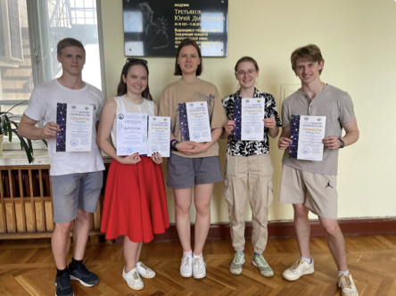 Студенты с дипломами победителей и призёров конференции «Ломоносов-2024»